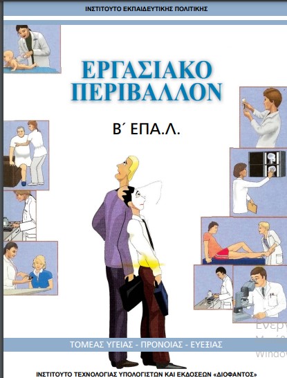Εικόνα επιλογής