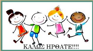 Μάθημα