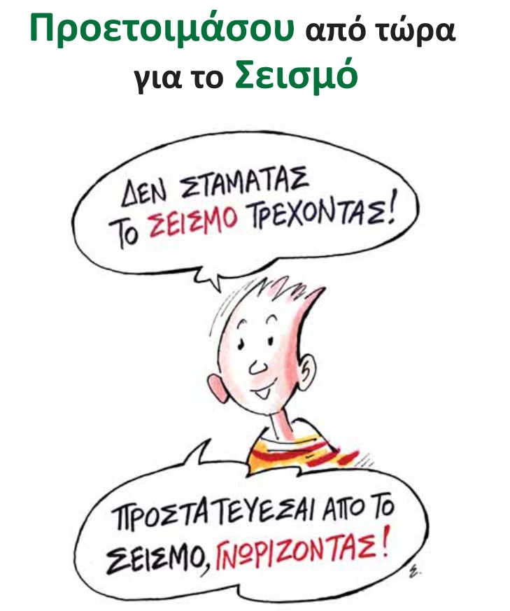 Μάθημα