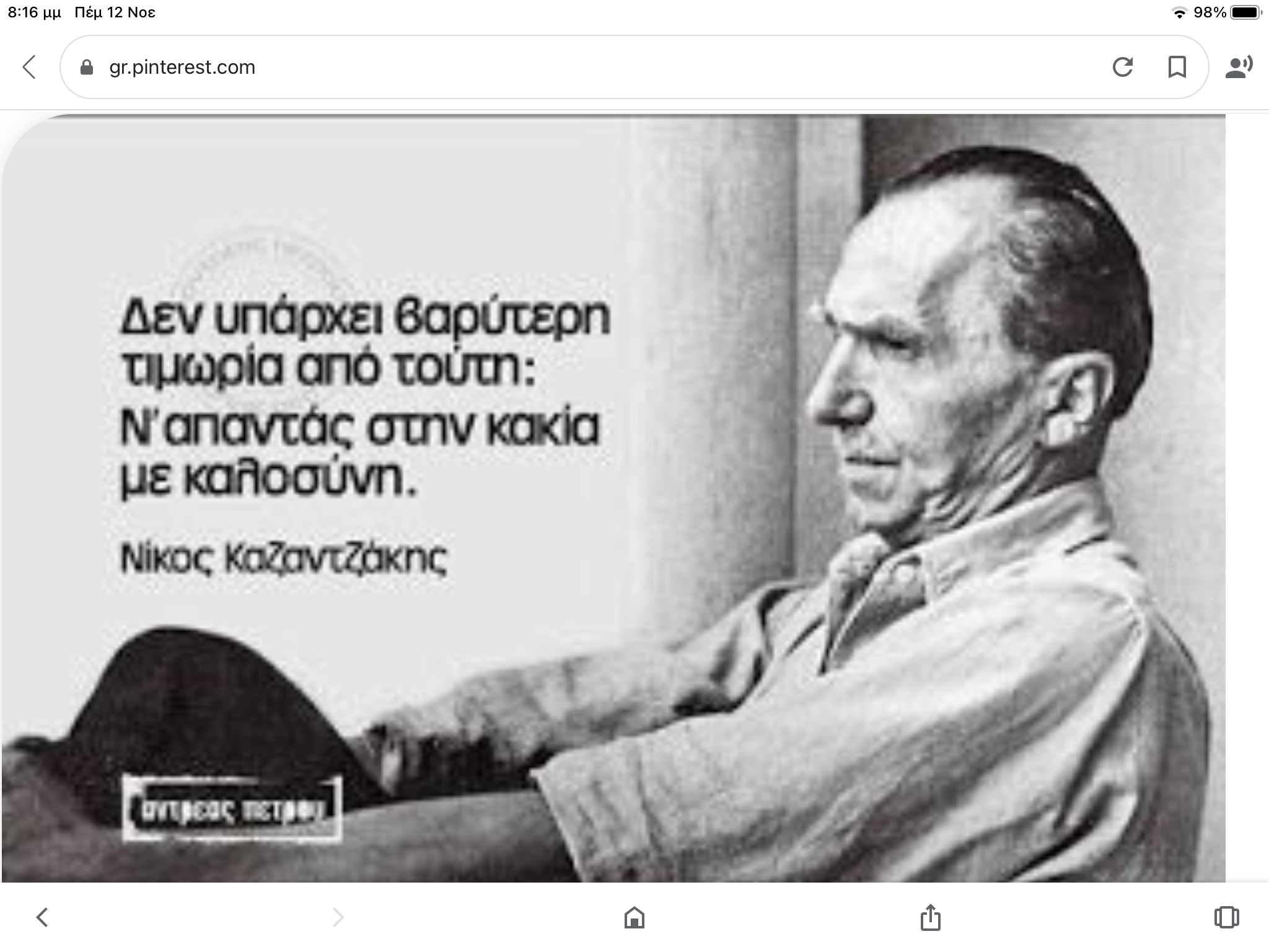 Εικόνα επιλογής