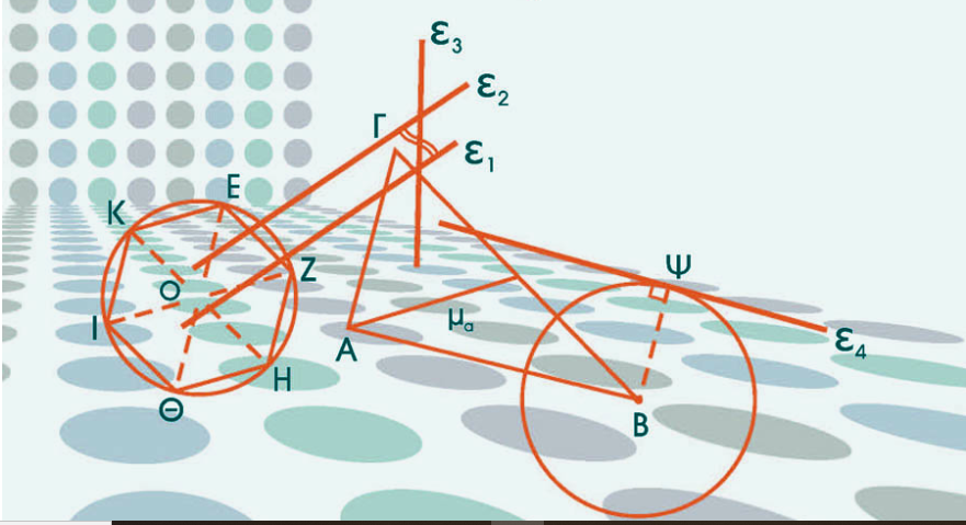 Εικόνα επιλογής