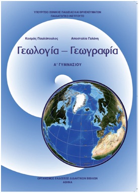 Εικόνα επιλογής
