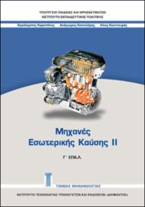 Εικόνα επιλογής
