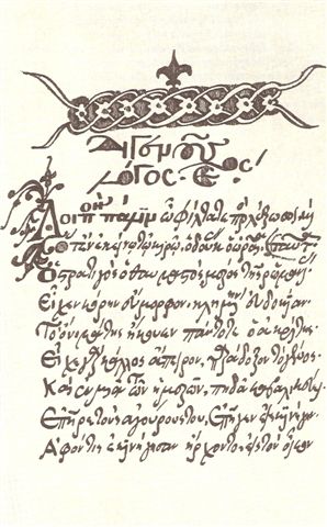 Μάθημα