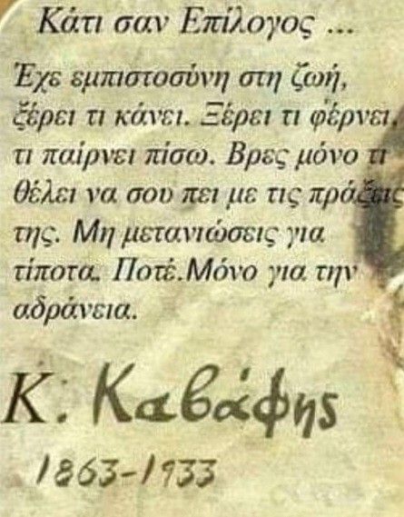 Εικόνα επιλογής