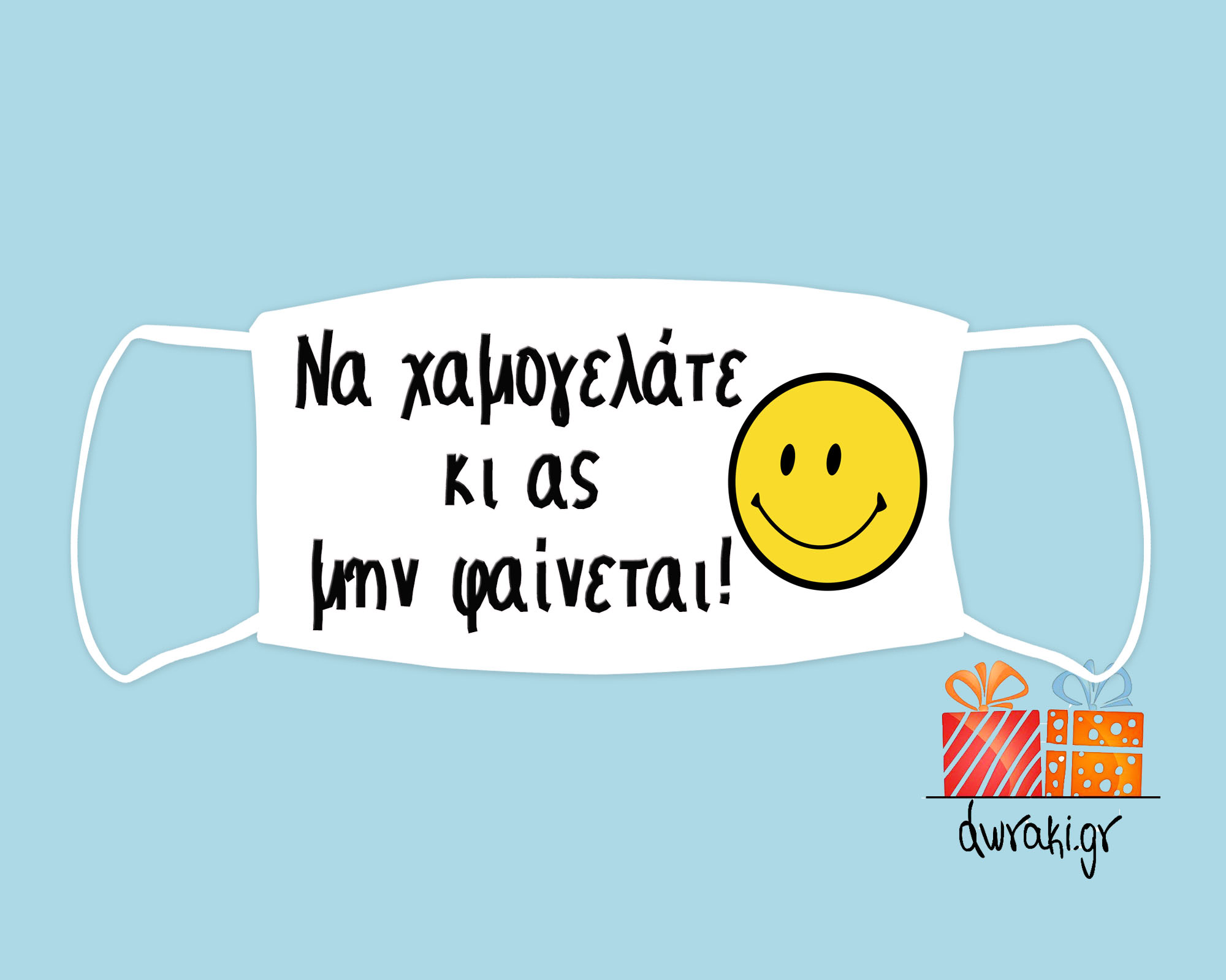 Εικόνα επιλογής