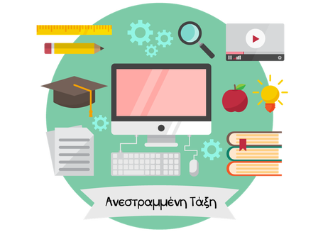 Εικόνα επιλογής