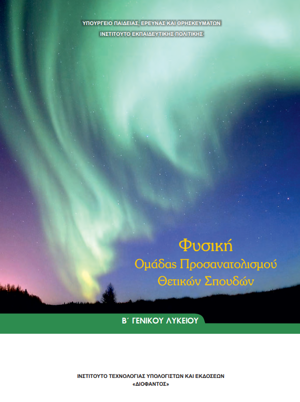 Εικόνα επιλογής