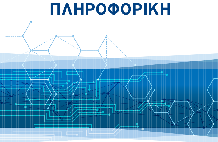 Εικόνα επιλογής