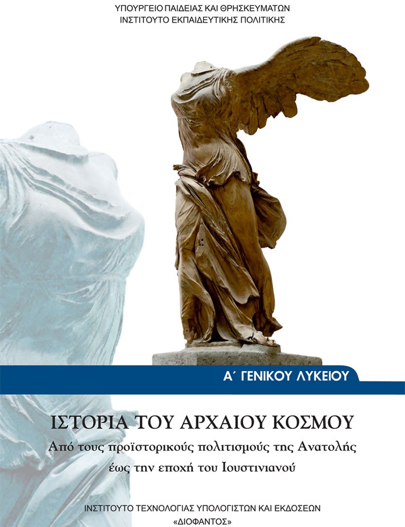 Εικόνα επιλογής