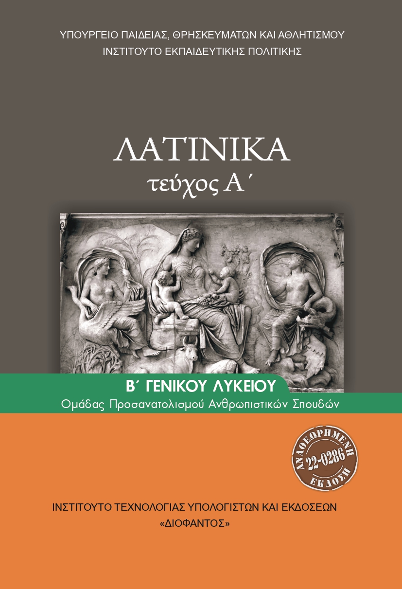 Εικόνα επιλογής