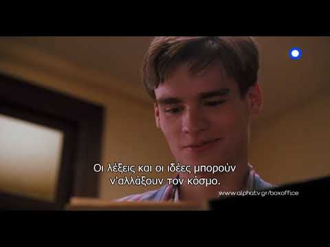 Μάθημα