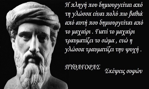 Μάθημα