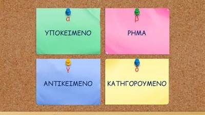 Εικόνα επιλογής