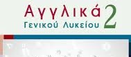 Επιλέχθηκε εικόνα