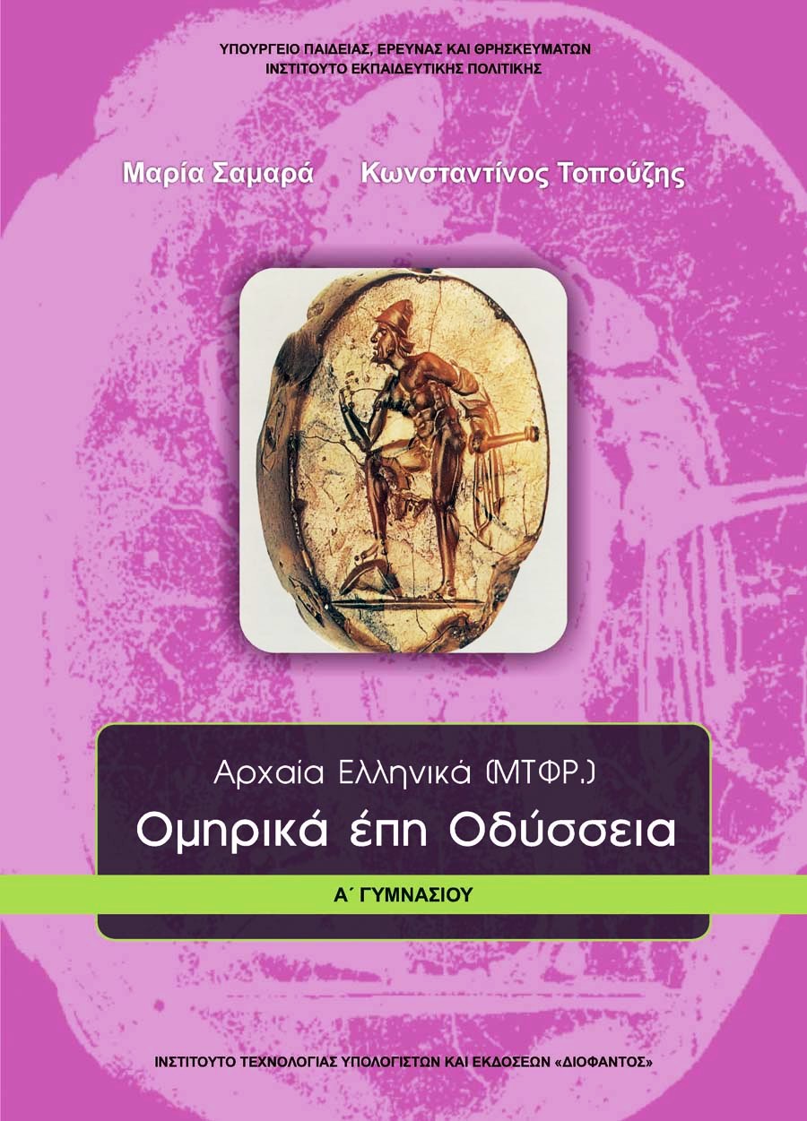 Εικόνα επιλογής