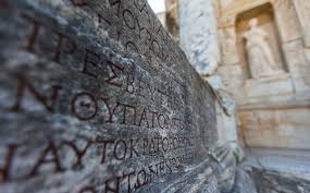 Μάθημα