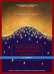 Εικόνα επιλογής