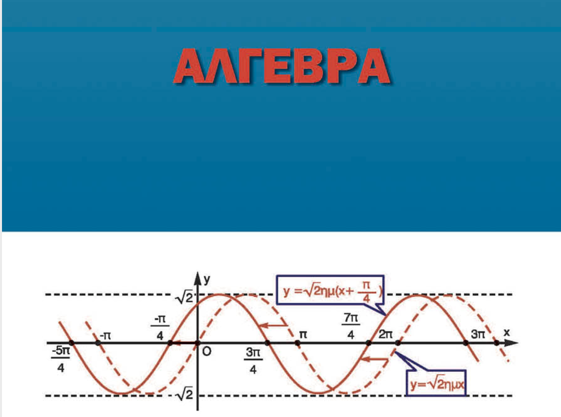 Εικόνα επιλογής