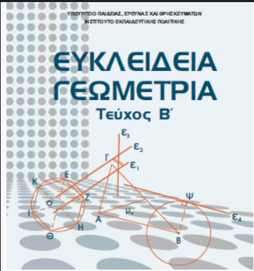 Εικόνα επιλογής