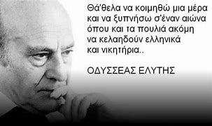 Εικόνα επιλογής