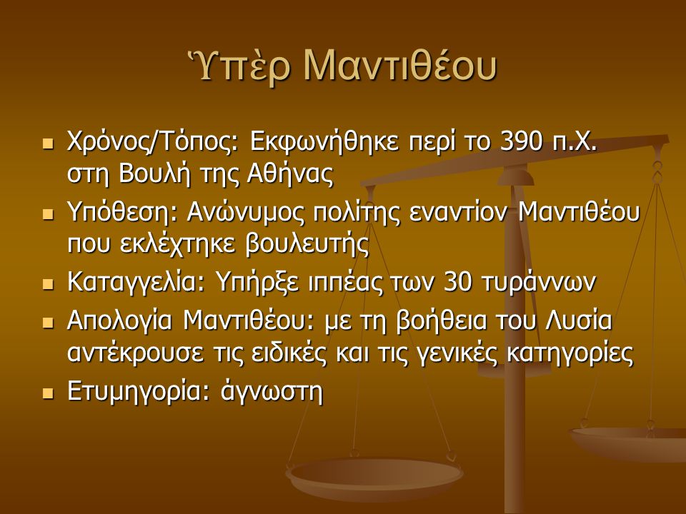 Εικόνα επιλογής