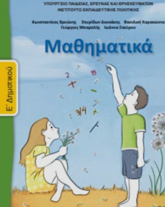 Εικόνα επιλογής