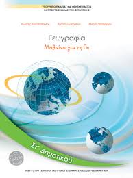 Εικόνα επιλογής