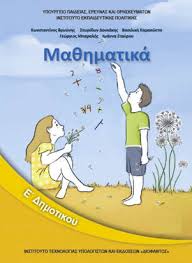 Εικόνα επιλογής