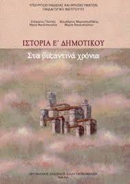 Εικόνα επιλογής