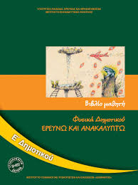Εικόνα επιλογής