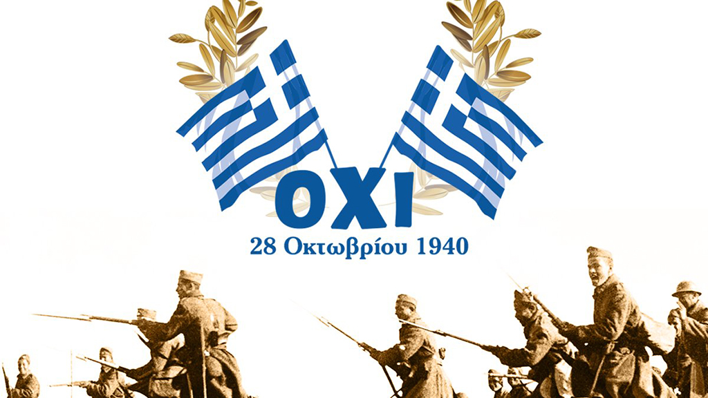 Εικόνα επιλογής