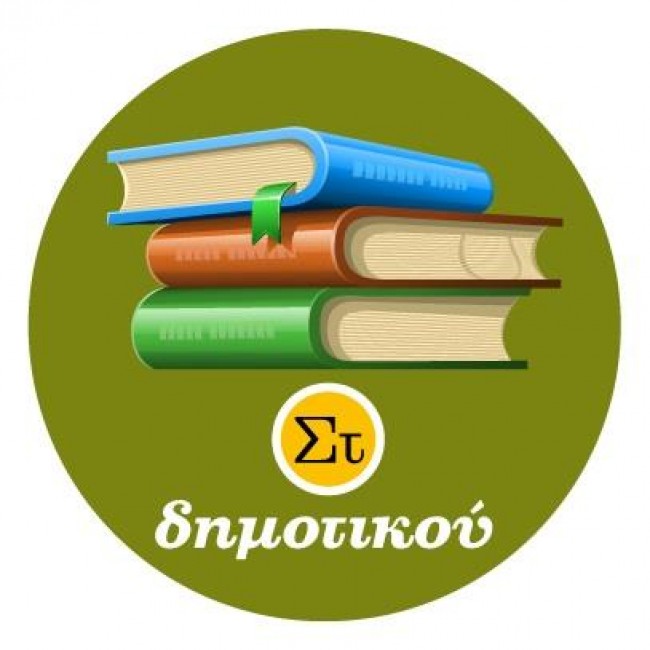 Εικόνα επιλογής