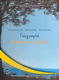 Εικόνα επιλογής