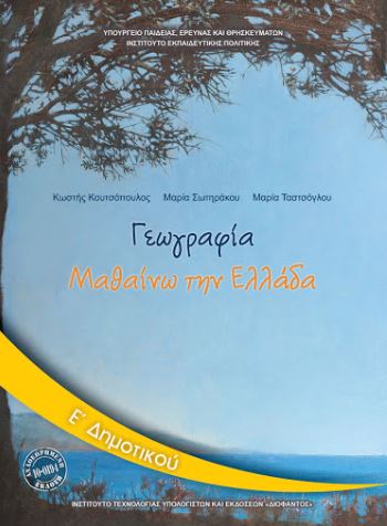 Εικόνα επιλογής
