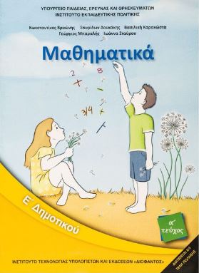 Εικόνα επιλογής
