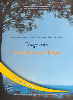 Εικόνα επιλογής