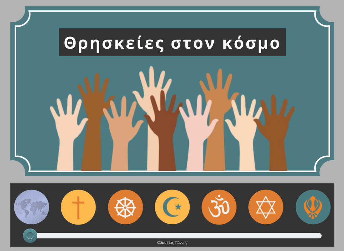 Εικόνα επιλογής