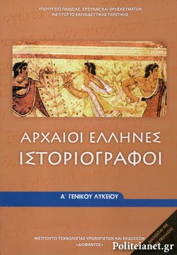 Εικόνα επιλογής