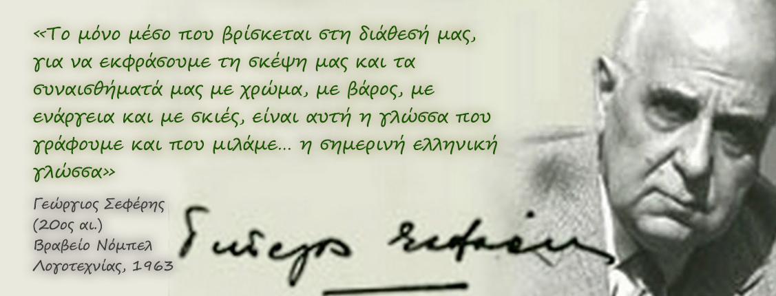 Επιλέχθηκε εικόνα