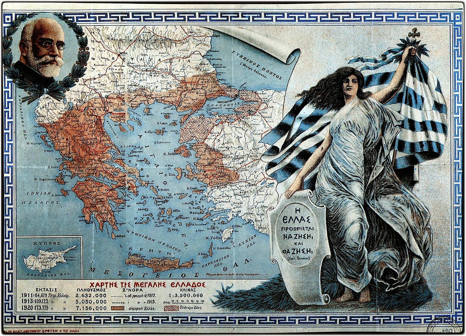 Εικόνα επιλογής