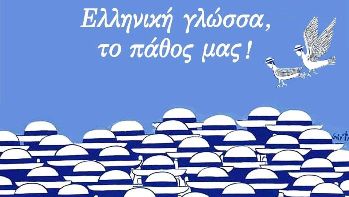 Εικόνα επιλογής
