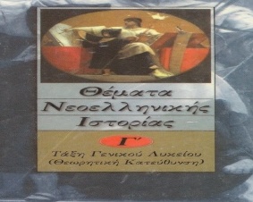 Εικόνα επιλογής