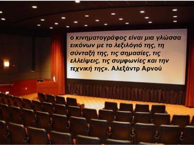 Εικόνα επιλογής