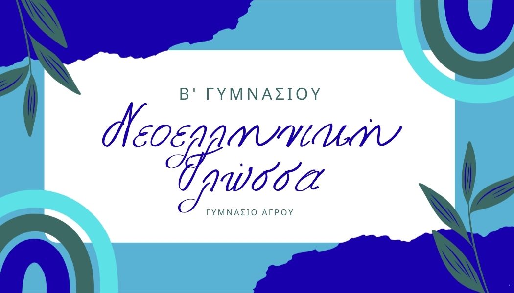 Εικόνα επιλογής