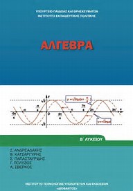 Εικόνα επιλογής