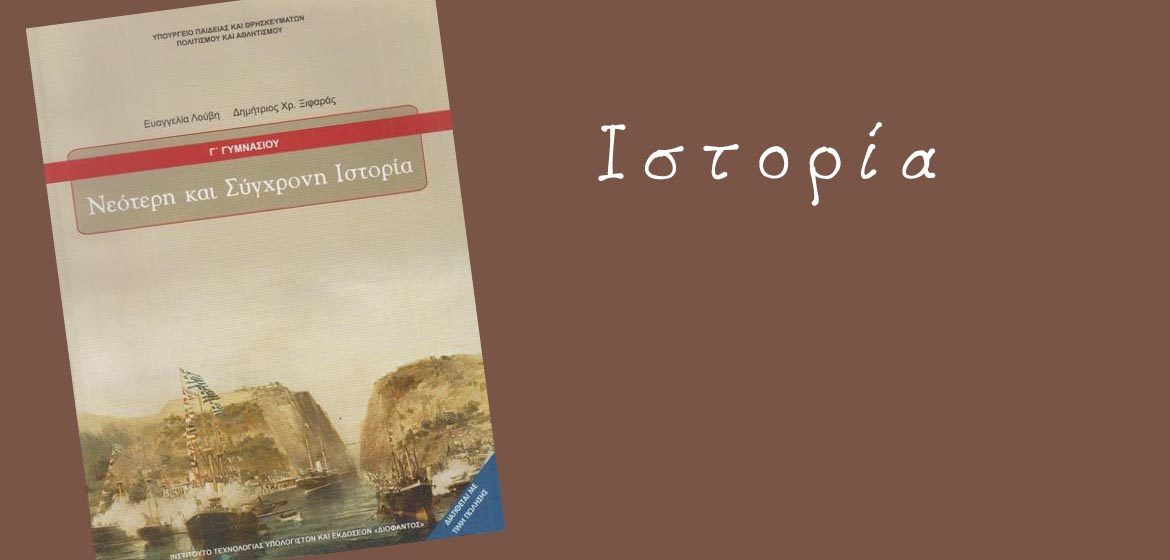 Εικόνα επιλογής