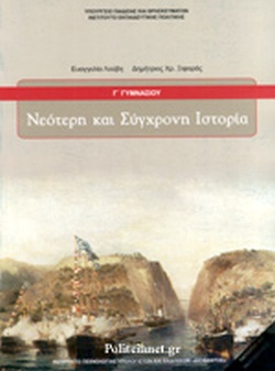 Εικόνα επιλογής
