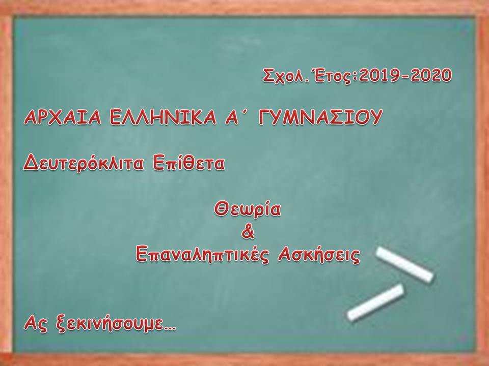Εικόνα επιλογής