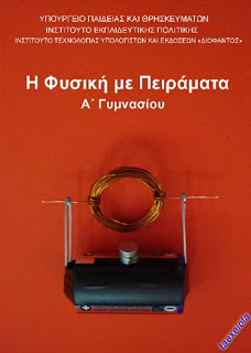 Εικόνα επιλογής